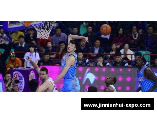 金年会NBA易建联：从CBA巨星到国际舞台的挑战与崛起 - 副本